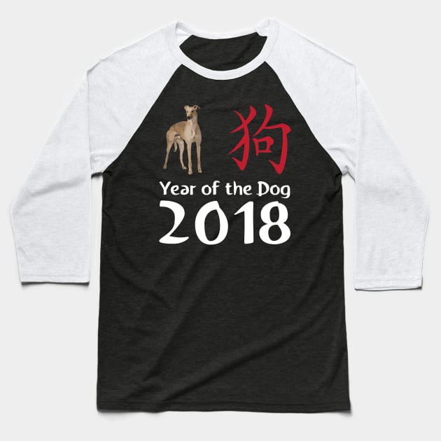 Greyhound Year of the Dog 2018 Chinese New Year Baseball T-Shirt by bbreidenbach